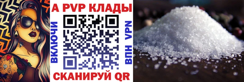 Купить АМФ  МЕФ  Марихуана  NBOMe  КОКАИН  Белоярский