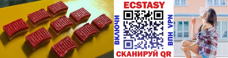 Купить  Белоярский  ЭКСТАЗИ 250 мг 
