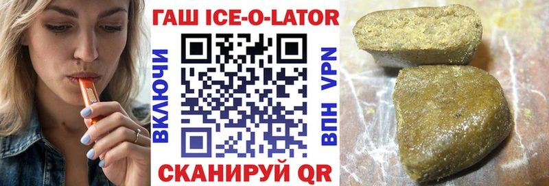 Купить закладки  Белоярский  Гашиш Premium 