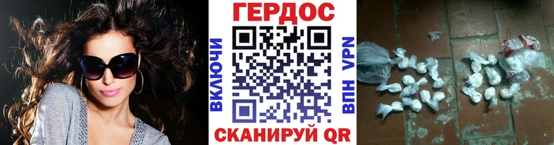 Купить где  Белоярский  ГЕРОИН белый 