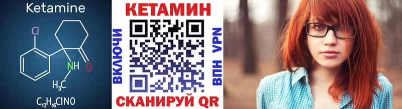 Купить  Белоярский  Кетамин VHQ 