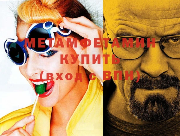 а пвп мука Аркадак