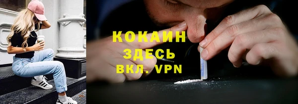 гашишное масло Арсеньев