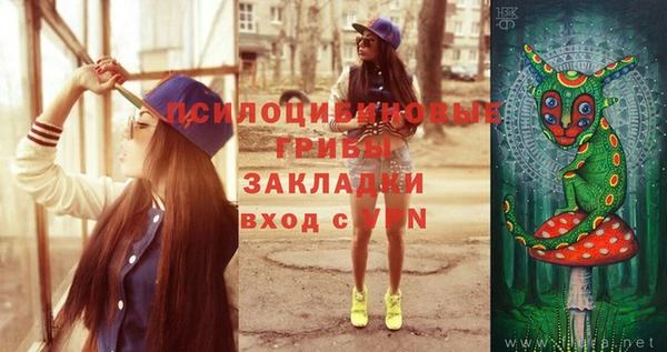 гашишное масло Арсеньев