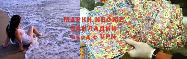 гашишное масло Арсеньев