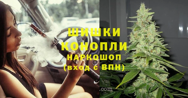 гашишное масло Арсеньев
