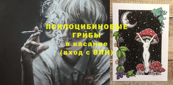 мескалин Армянск