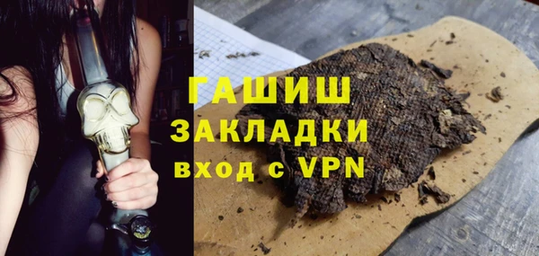 гашишное масло Арсеньев
