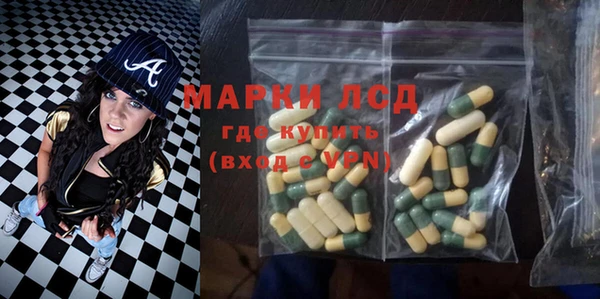 гашишное масло Арсеньев