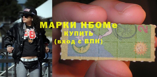 гашишное масло Арсеньев