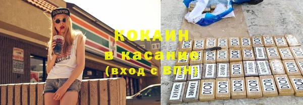 мескалин Армянск