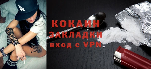гашишное масло Арсеньев