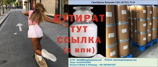 а пвп мука Аркадак
