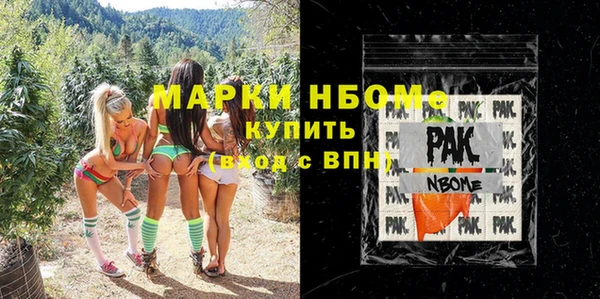 а пвп мука Аркадак