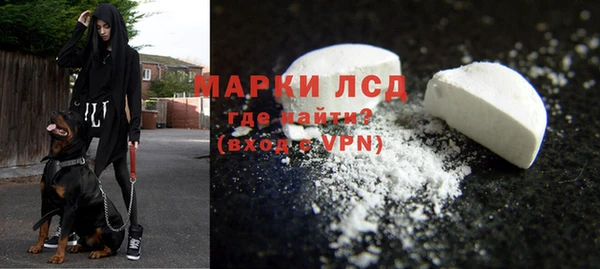 дмт Белая Холуница