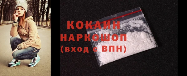 мескалин Армянск