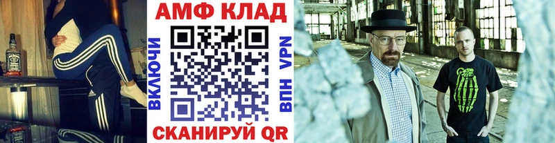 Купить где  Белоярский  Первитин Декстрометамфетамин 99.9% 